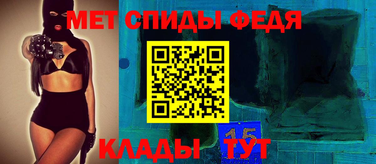Борзя  Amphetamine  Вход с VPN  АМФЕТАМИН 98% 