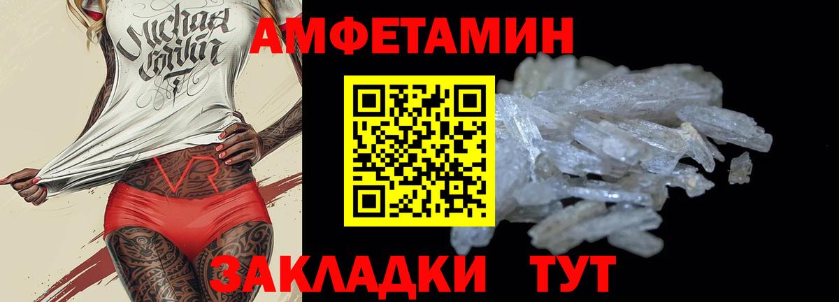 АМФ 98% Борзя