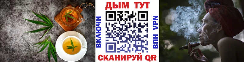 Еда ТГК марихуана Борзя