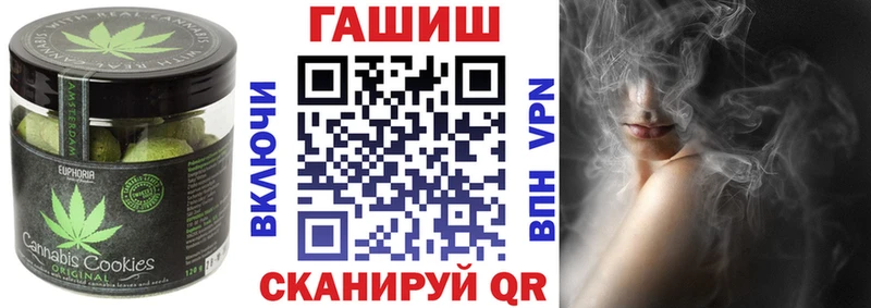 KRAKEN ТОР  Борзя  Canna-Cookies конопля  наркошоп 
