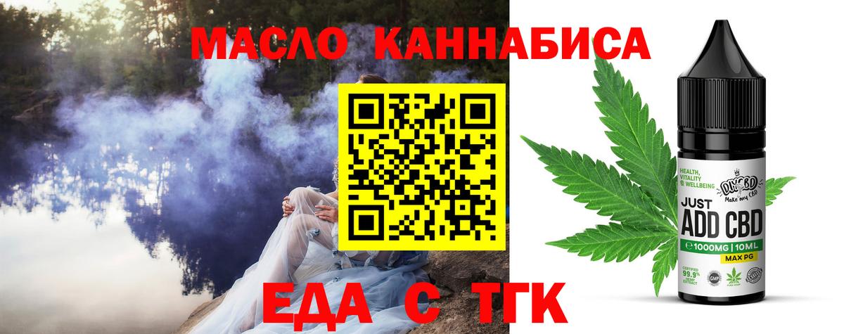 Борзя  Canna-Cookies марихуана  Вход с VPN 