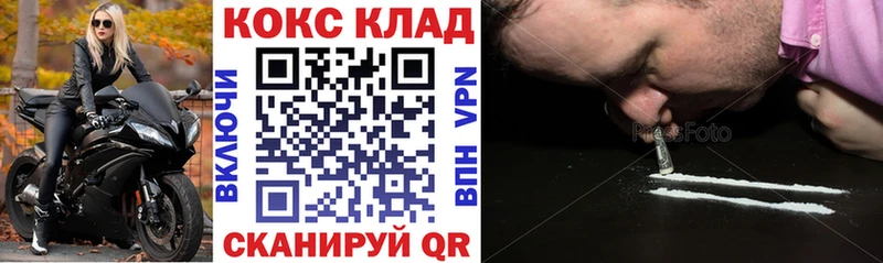 КОКАИН 99%  shop какой сайт  Борзя 