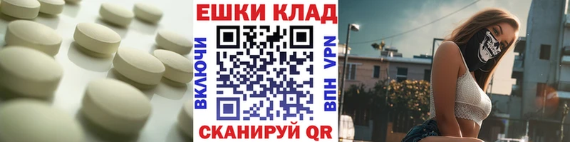 ЭКСТАЗИ DUBAI  продажа наркотиков  Борзя 