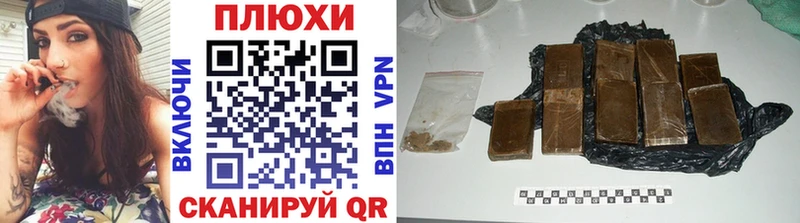ГАШ AMNESIA HAZE  Борзя 