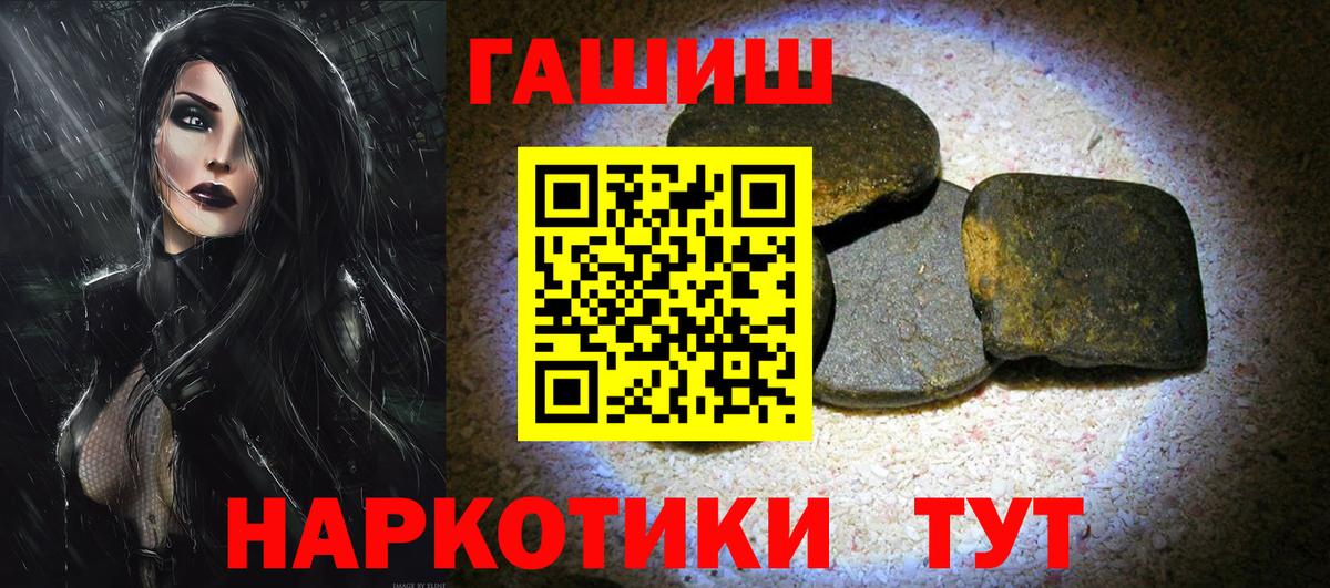 ГАШИШ индика сатива  Вход с VPN  Борзя  ГАШ ice o lator 