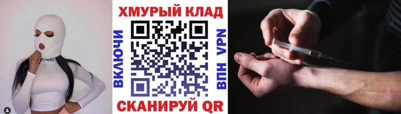 купить наркоту  Борзя  Героин хмурый 