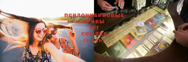 кокаин перу Армянск
