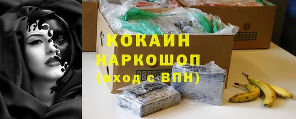 кокаин перу Армянск
