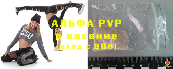 мескалин Арсеньев
