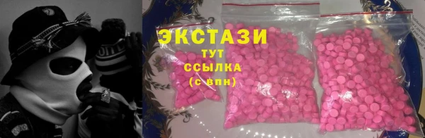 герыч Алапаевск