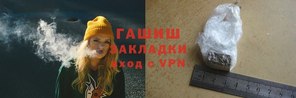 MDMA Premium VHQ Аксай