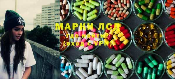 герыч Балабаново