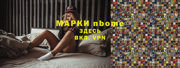 экстази Анжеро-Судженск