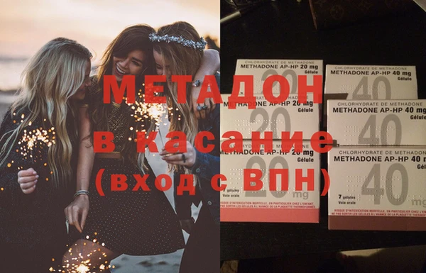 кокаин перу Армянск