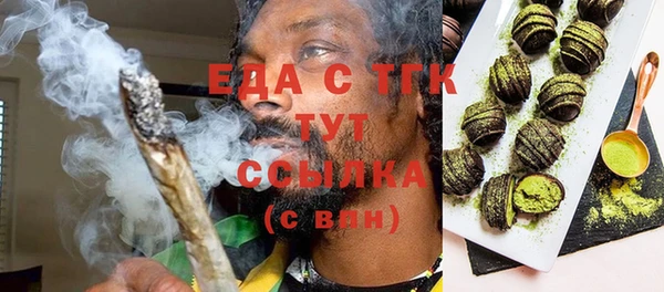 бошки Баксан