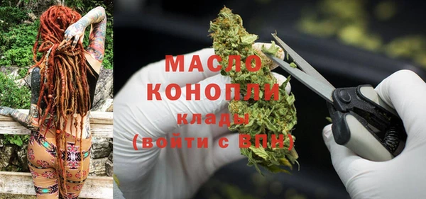 герыч Алапаевск