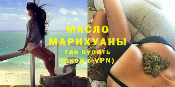 MDMA Premium VHQ Аксай