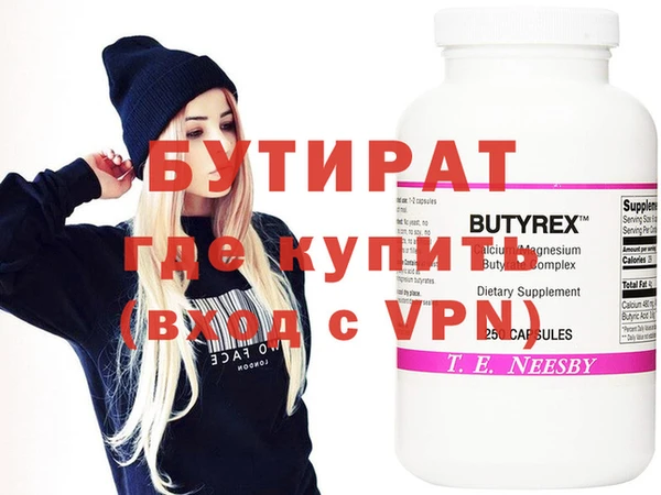 бошки Баксан