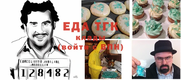 хмурый Балахна