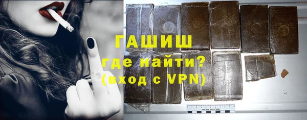 гашиш Анива