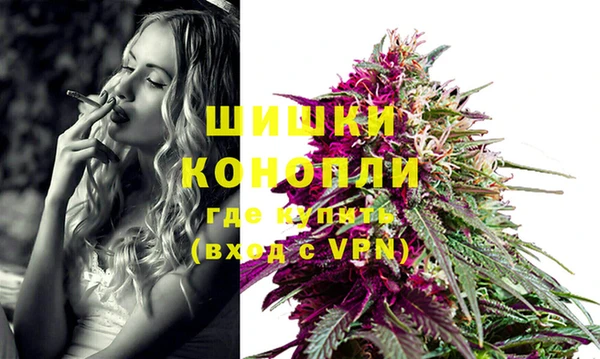 герыч Балабаново