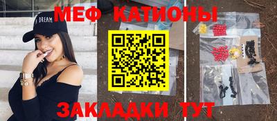 ГАЛЛЮЦИНОГЕННЫЕ ГРИБЫ Моздок