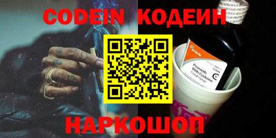 PSILOCYBIN Можайск