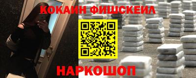 ГАЛЛЮЦИНОГЕННЫЕ ГРИБЫ Моздок