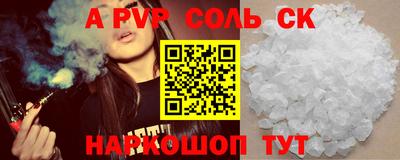 PSILOCYBIN Можайск
