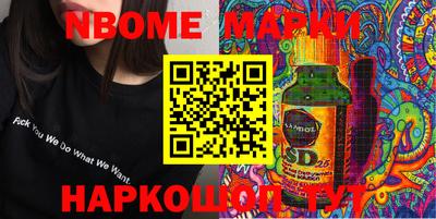 ГАЛЛЮЦИНОГЕННЫЕ ГРИБЫ Моздок