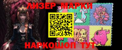 PSILOCYBIN Можайск