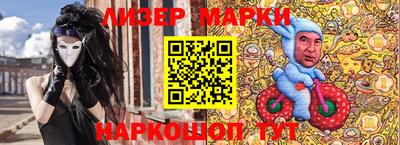 PSILOCYBIN Можайск