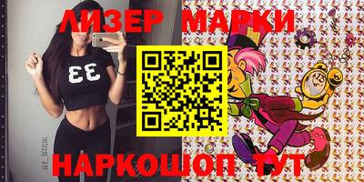PSILOCYBIN Можайск