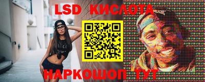 сатива Можга