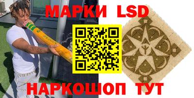 PSILOCYBIN Можайск