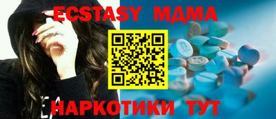 ГАЛЛЮЦИНОГЕННЫЕ ГРИБЫ Моздок