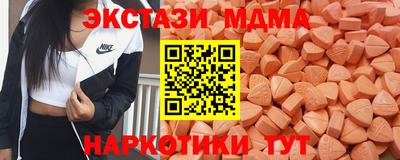 ГАЛЛЮЦИНОГЕННЫЕ ГРИБЫ Моздок