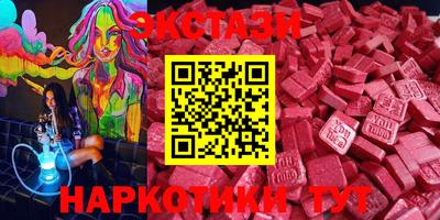 ГАЛЛЮЦИНОГЕННЫЕ ГРИБЫ Моздок