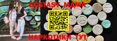 ГАЛЛЮЦИНОГЕННЫЕ ГРИБЫ Моздок