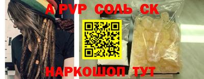 сатива Можга