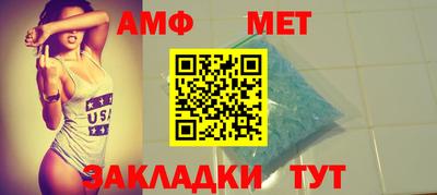 сатива Можга