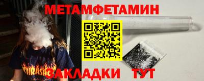 PSILOCYBIN Можайск