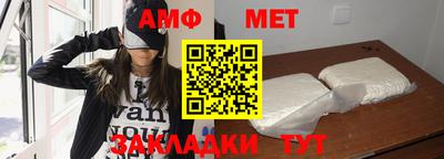 сатива Можга