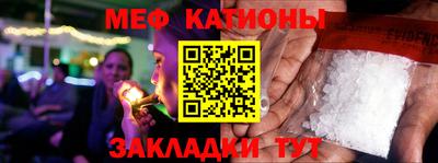 сатива Можга