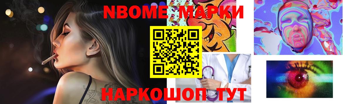 Лсд 25 экстази кислота Борзя