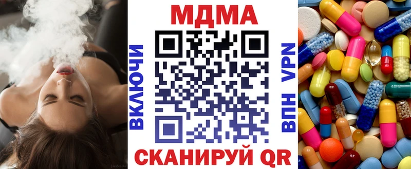продажа наркотиков  Борзя  MDMA crystal 