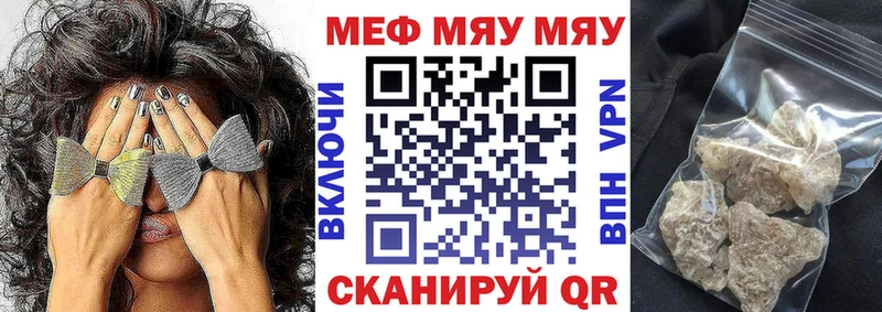 цены наркотик  Борзя  Мефедрон mephedrone 