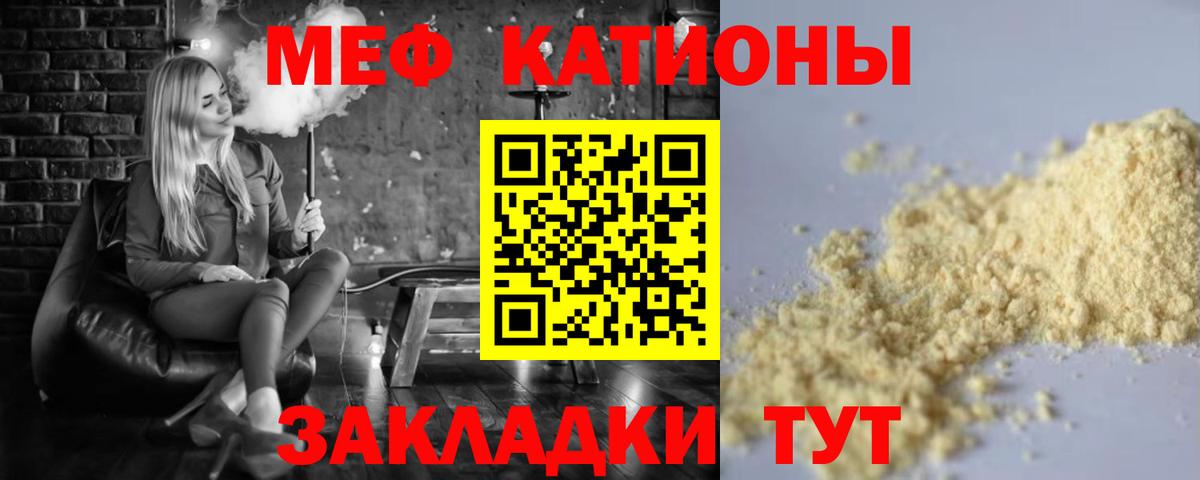 МЕФ  Борзя