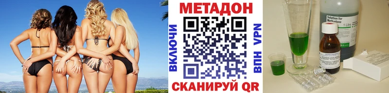 МЕТАДОН мёд Борзя
