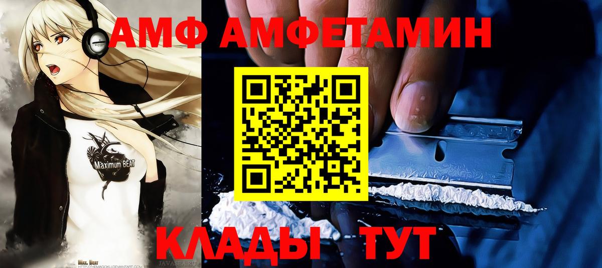 МЕТАМФЕТАМИН кристалл Борзя